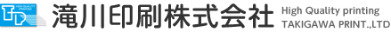 滝川印刷株式会社