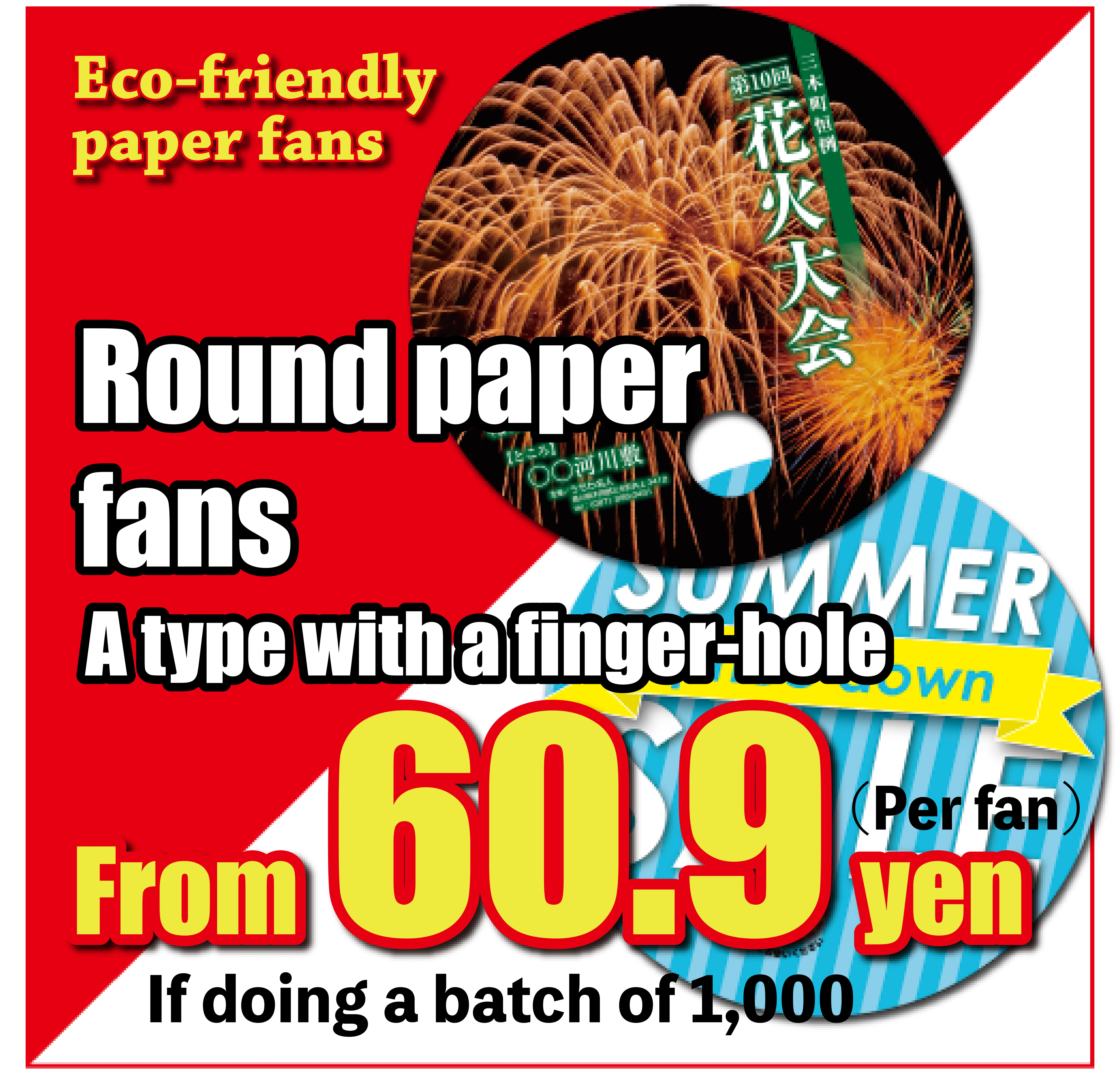 Eco friendly paper fans. Round paper fans Per fan 55en ～/If doing a batch of 1,000